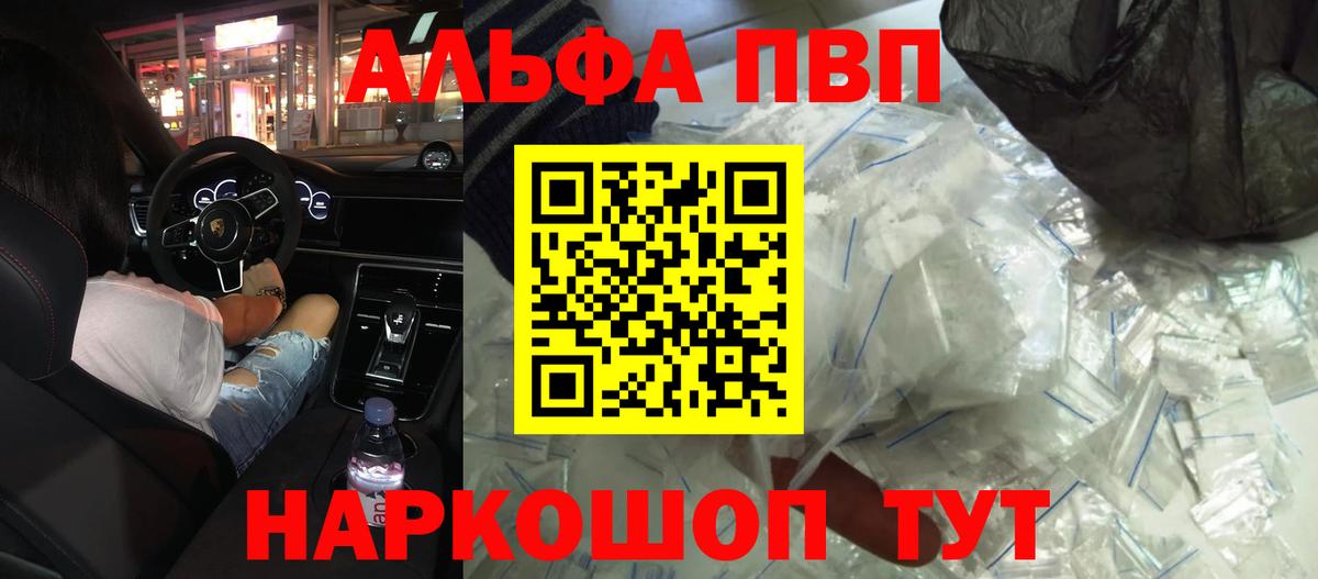 APVP мука Комсомольск-на-Амуре
