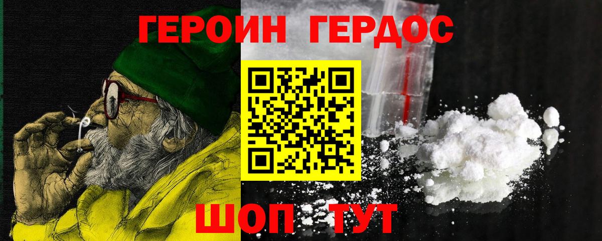 МЕТАМФЕТАМИН  ГАШИШ  Комсомольск-на-Амуре  Меф МЯУ МЯУ   Купить наркотики цена  Вход с VPN  МЕФ  Кокаин  MDMA  ГАШ 