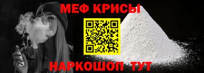 МДМА Кинель