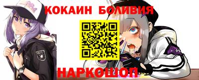 кокаин перу Кингисепп