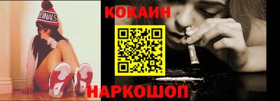 кокаин перу Кингисепп