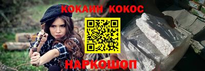 кокаин перу Кингисепп