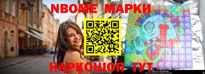 МДМА Кинель