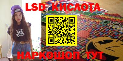 МДМА Кинель