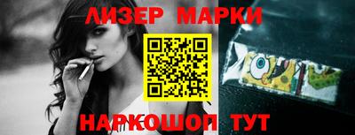кокаин перу Кингисепп