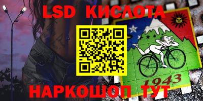 кокаин перу Кингисепп