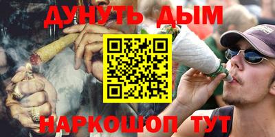 МДМА Кинель