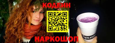 кокаин перу Кингисепп