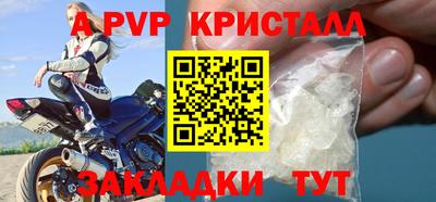 МДМА Кинель