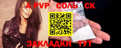 кокаин перу Кингисепп