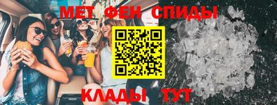 МДМА Кинель