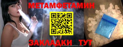 МДМА Кинель