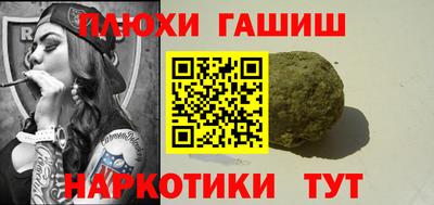МДМА Кинель