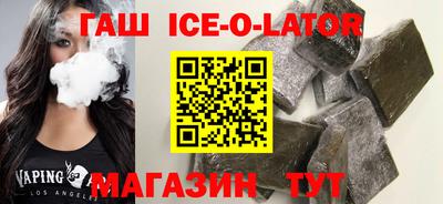 МДМА Кинель