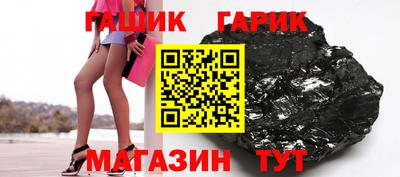 МДМА Кинель