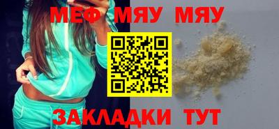 МДМА Кинель