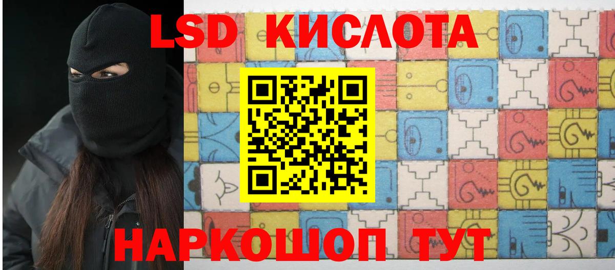 Комсомольск-на-Амуре  MEGA вход  ЛСД экстази ecstasy  Вход с VPN  ЛСД экстази ecstasy  ЛСД экстази 