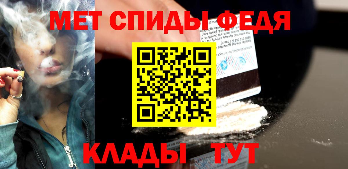 Метамфетамин пудра  Вход с VPN  Комсомольск-на-Амуре 