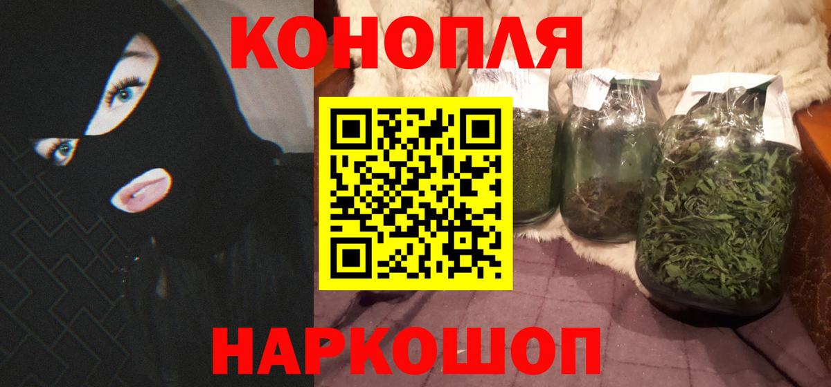 Конопля THC 21%  Бошки Шишки LSD WEED  Комсомольск-на-Амуре  Вход с VPN 